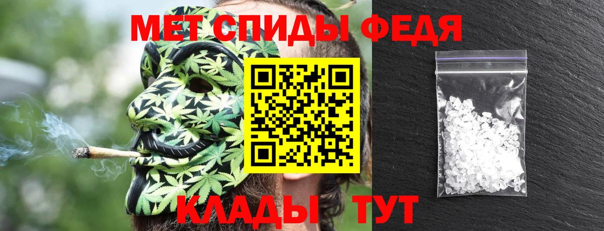 АМФ 98%  Вход с VPN  Амфетамин  Туапсе 