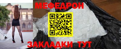 соль ск Нягань