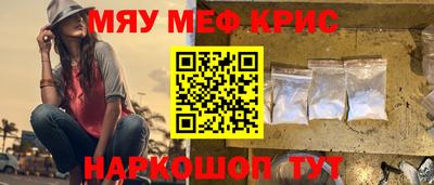 прущие крисы Обь