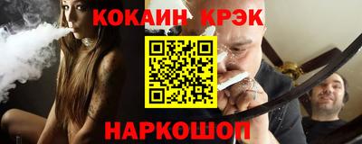 соль ск Нягань