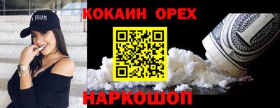 соль ск Нягань