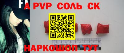 прущие крисы Обь