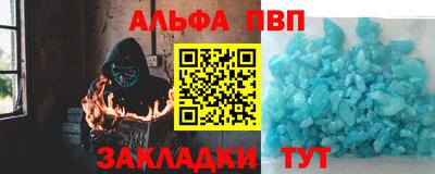соль ск Нягань