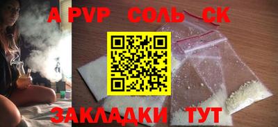 прущие крисы Обь