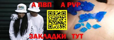 прущие крисы Обь