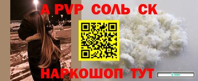 прущие крисы Обь