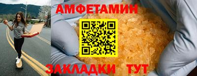 прущие крисы Обь