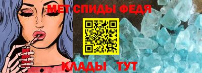 прущие крисы Обь