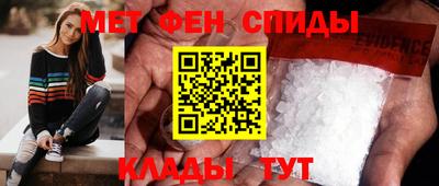скорость mdpv Обнинск