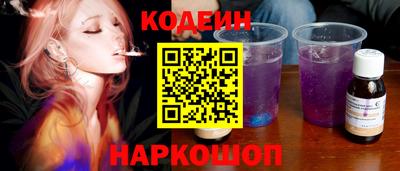 прущие крисы Обь