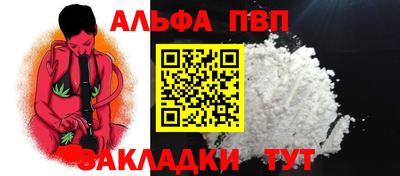 прущие крисы Обь