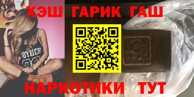 прущие крисы Обь