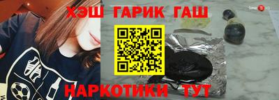 прущие крисы Обь