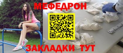 соль ск Нягань