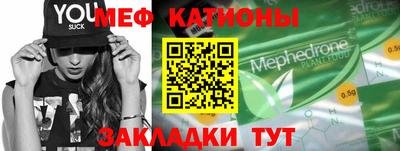 прущие крисы Обь
