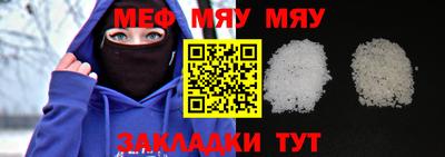 соль ск Нягань
