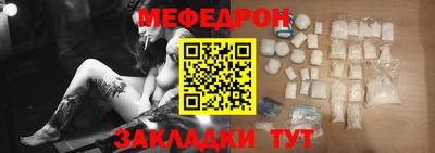 прущие крисы Обь