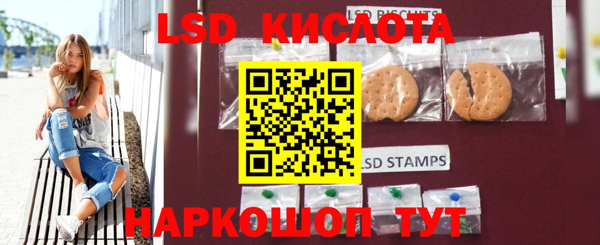 Туапсе  Лсд 25 экстази ecstasy  Вход с VPN 