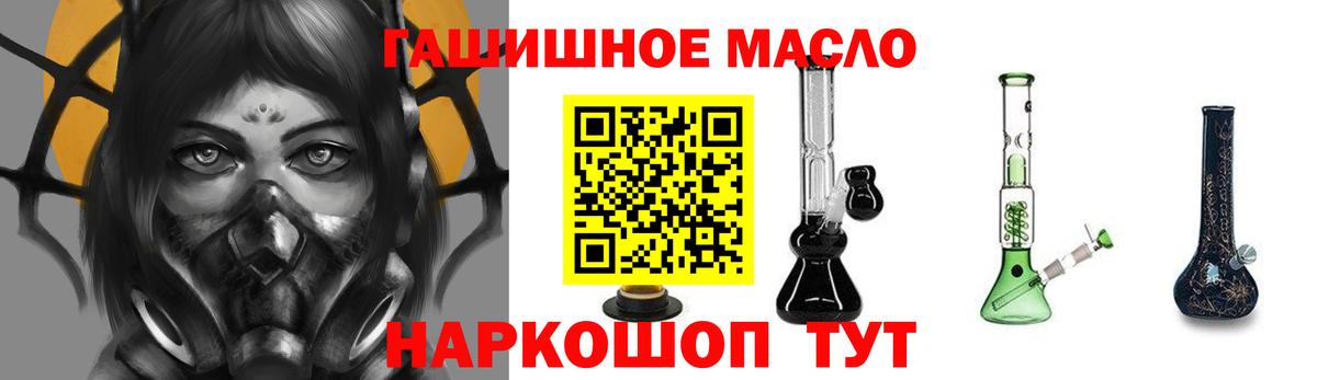 ТГК Wax Туапсе