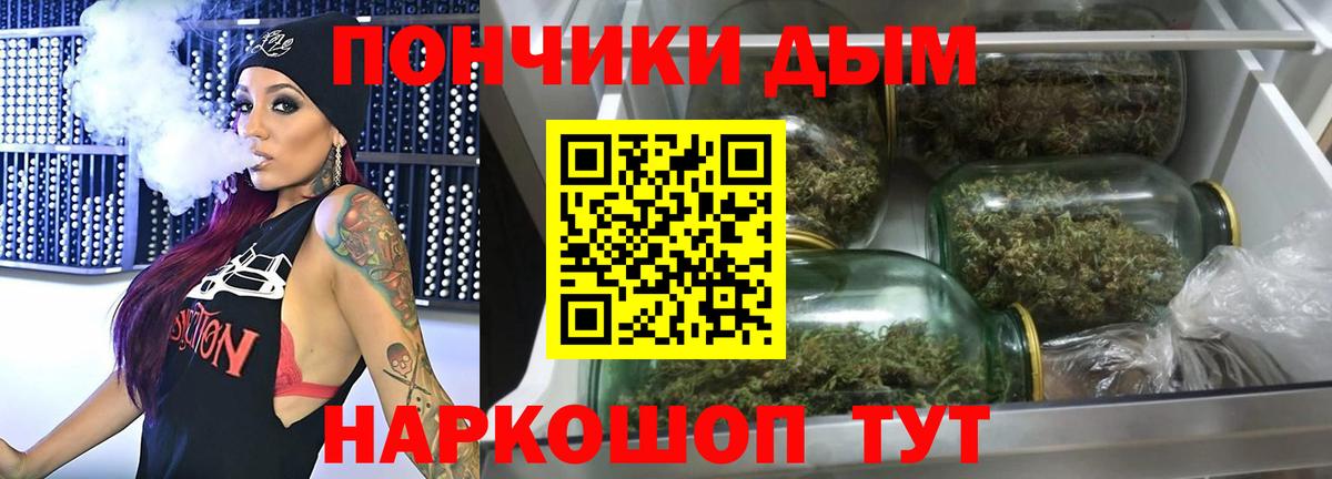 Марихуана марихуана  Марихуана план  Туапсе  МАРИХУАНА Bruce Banner  Вход с VPN 